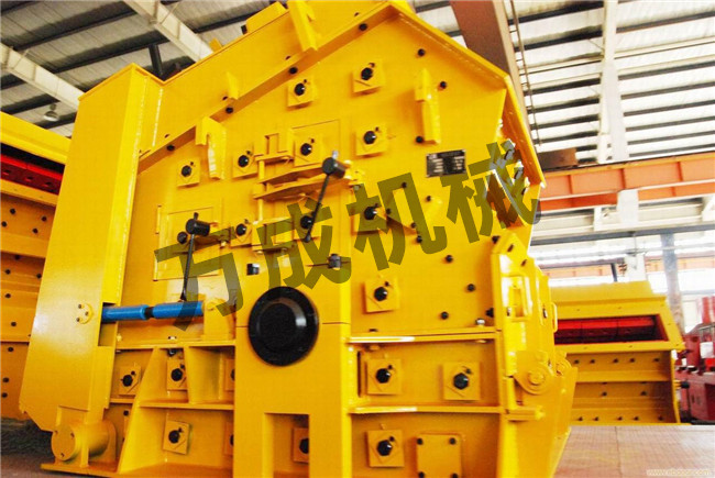 PF反击式破碎机